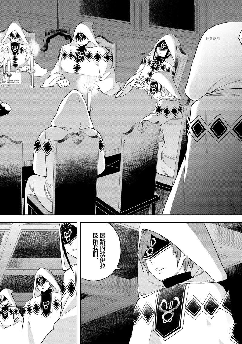 第45话 试看版