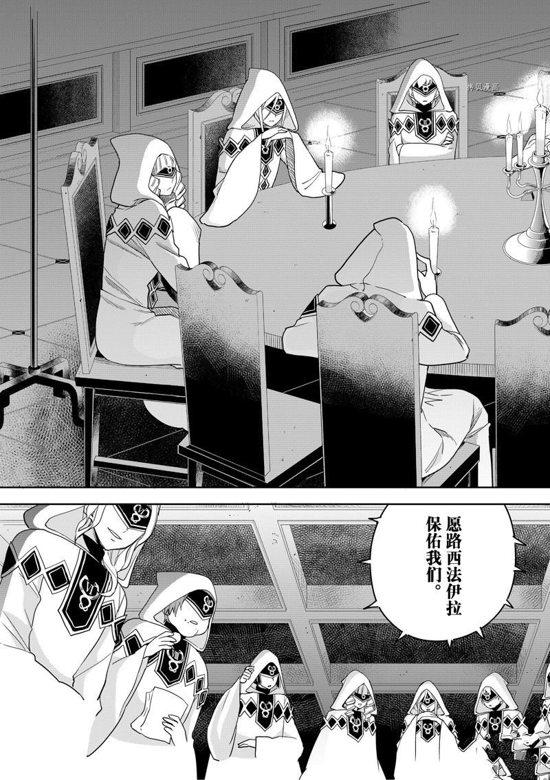 第45话 试看版