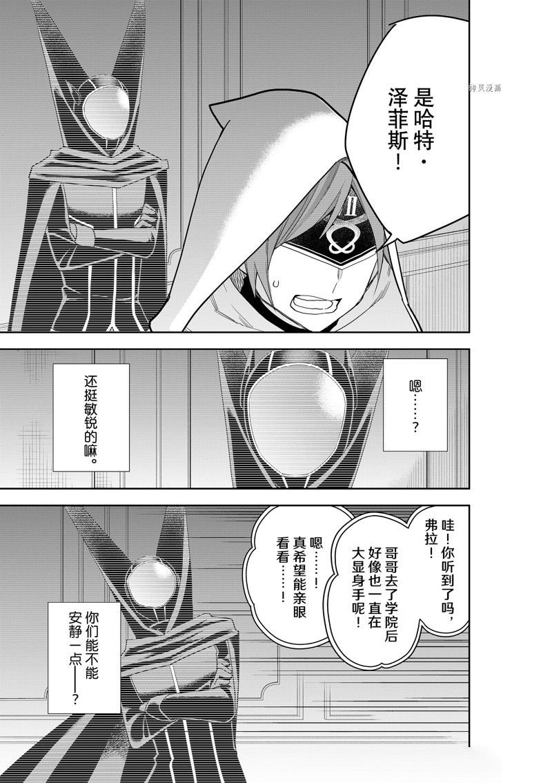 第45话 试看版