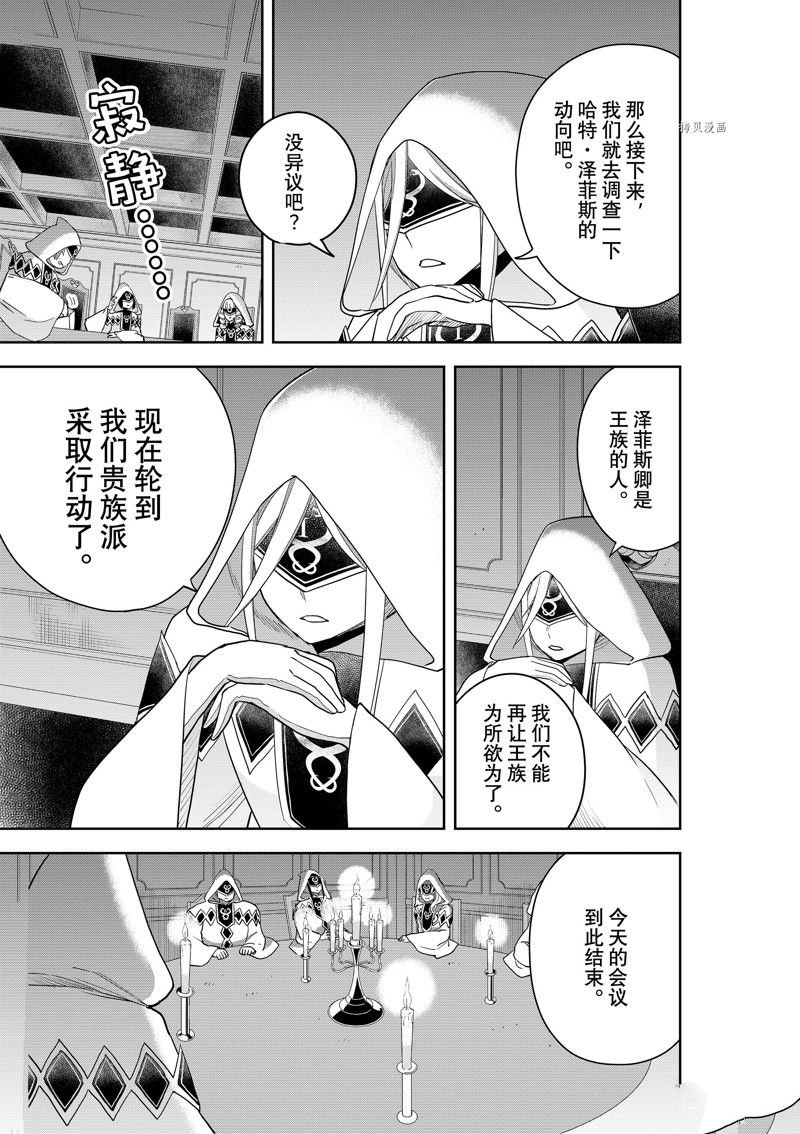 第45话 试看版