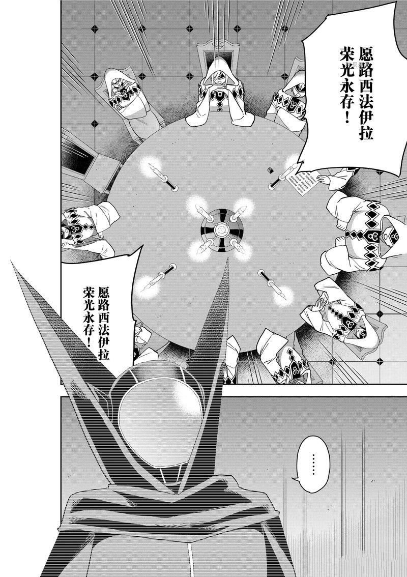 第45话 试看版