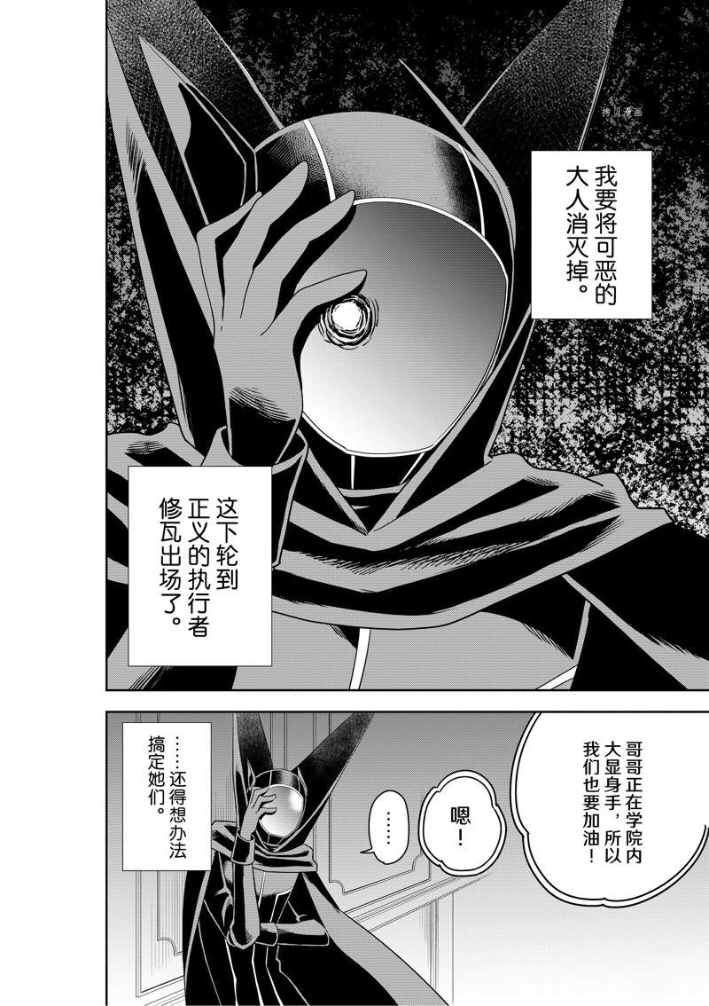 第45话 试看版