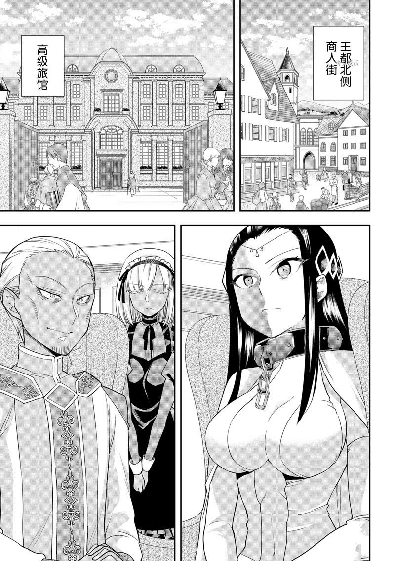 第46话 试看版