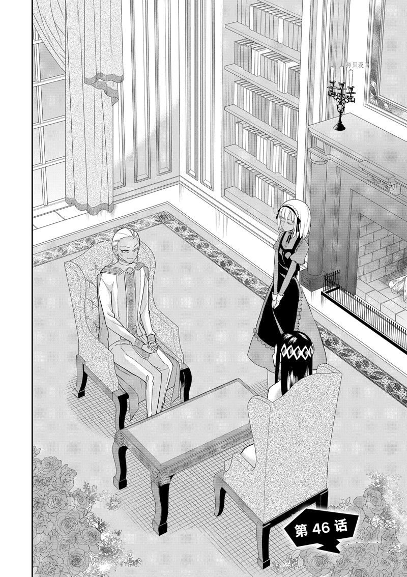 第46话 试看版