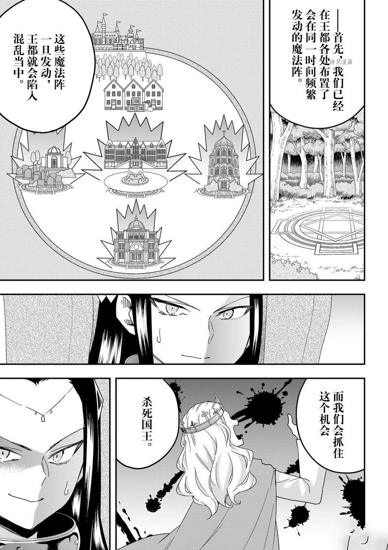 第46话 试看版