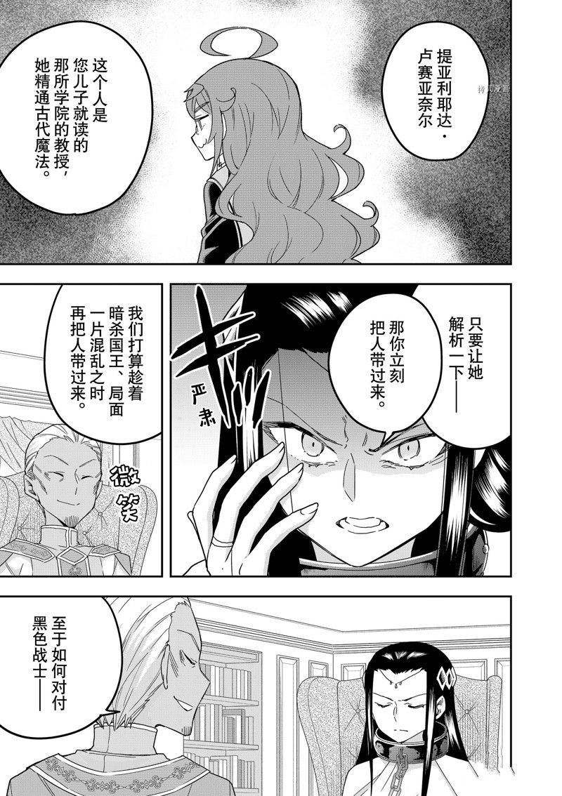 第46话 试看版