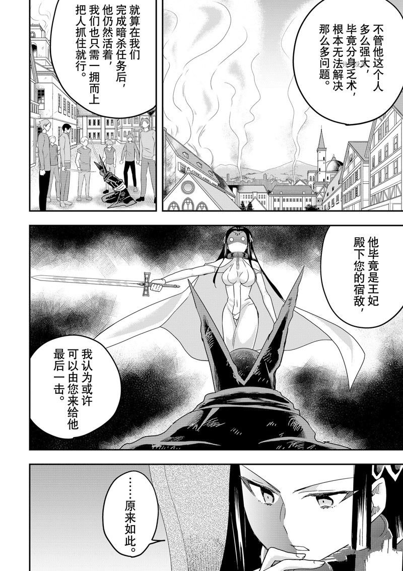 第46话 试看版