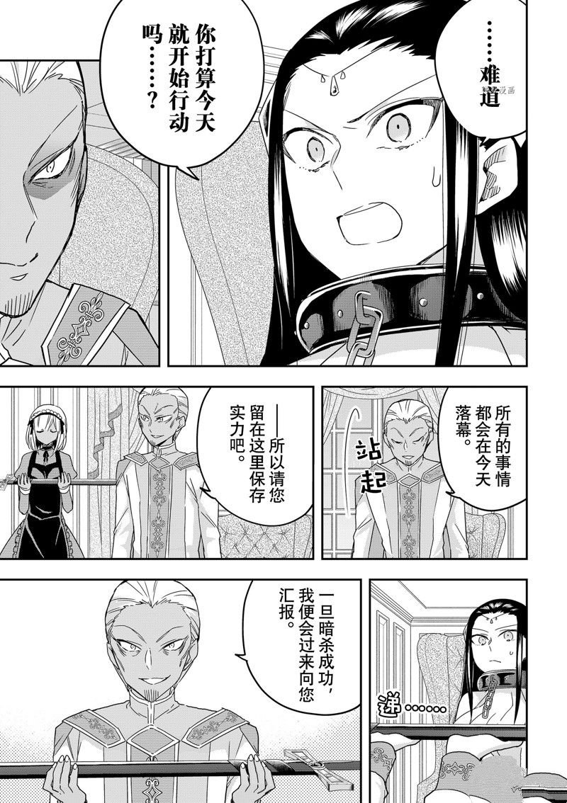 第46话 试看版