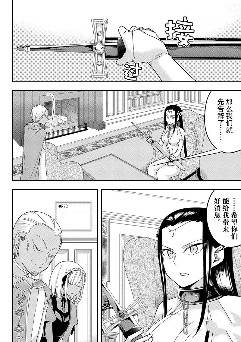 第46话 试看版