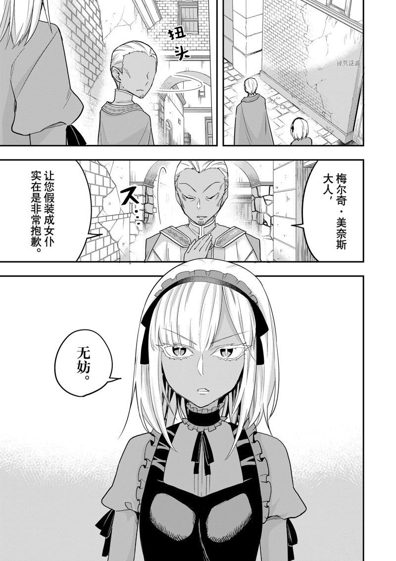 第47话 试看版