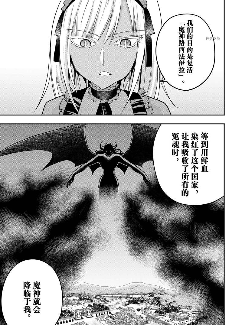 第47话 试看版