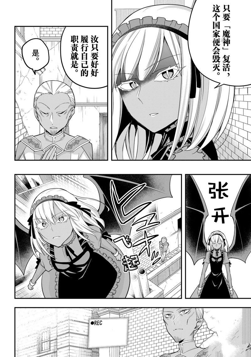 第47话 试看版