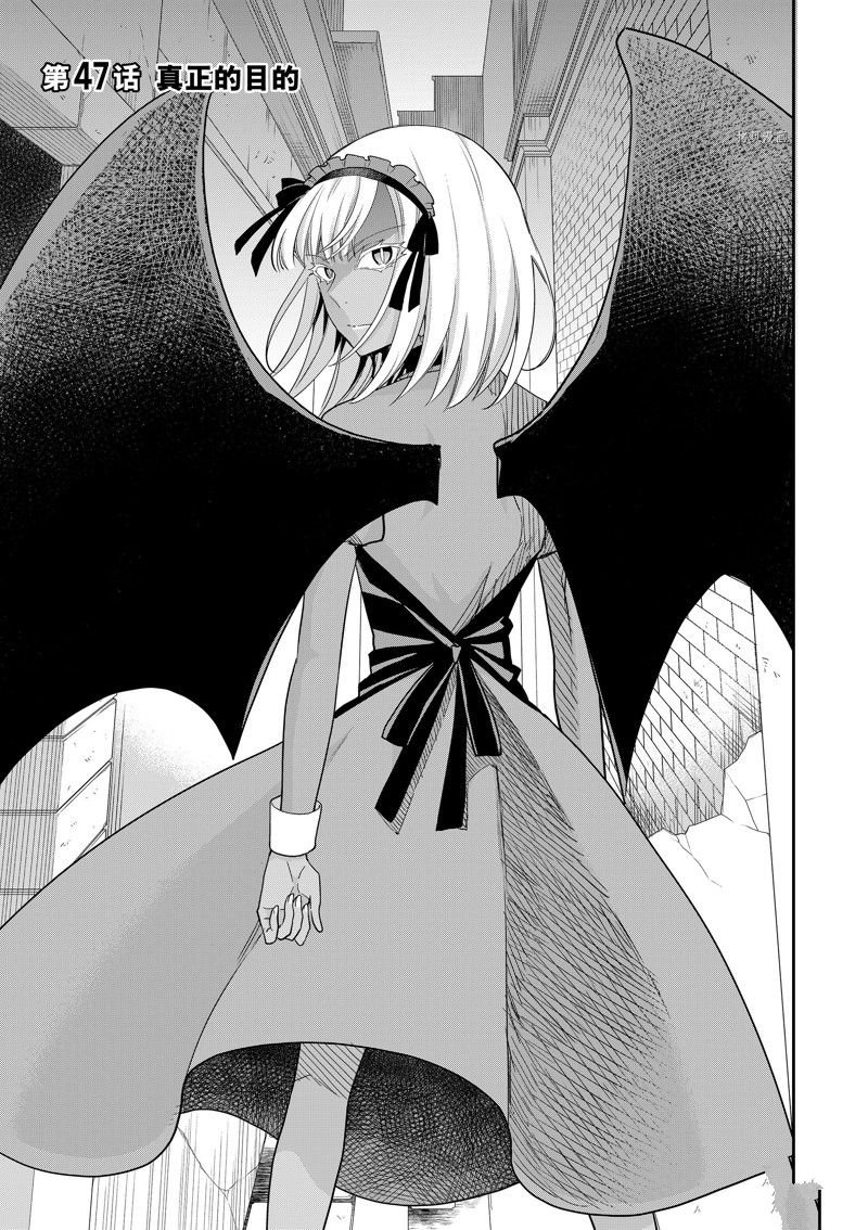 第47话 试看版