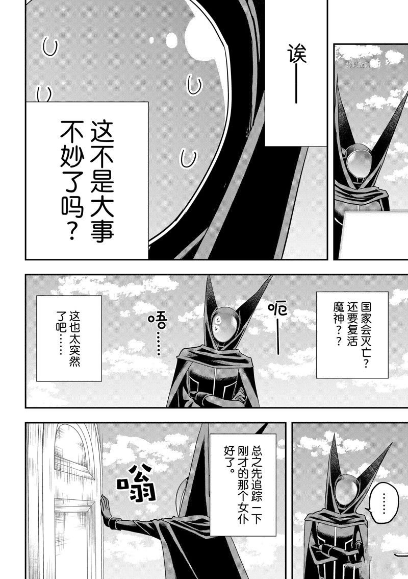 第47话 试看版
