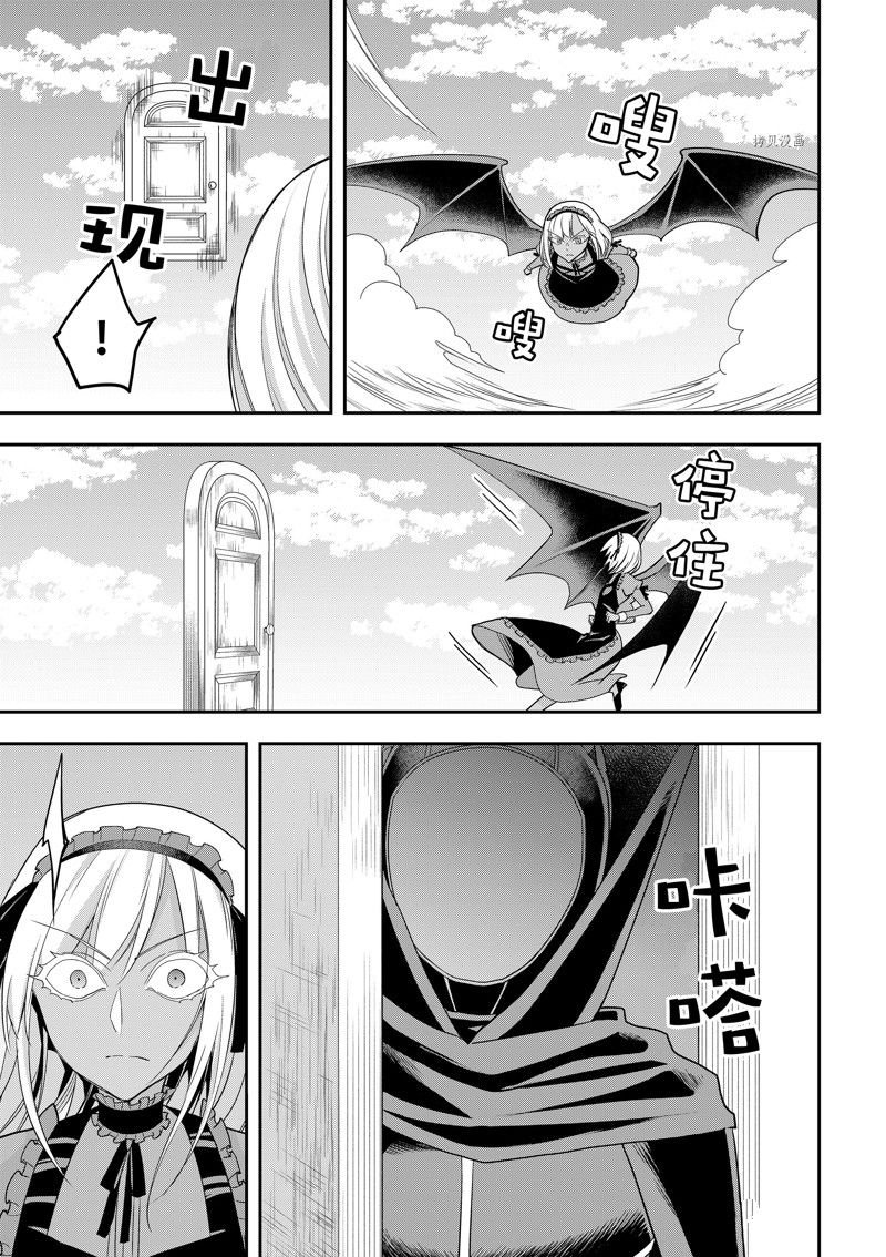 第47话 试看版