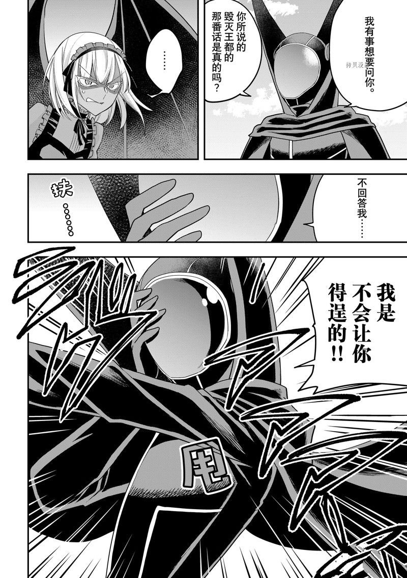 第47话 试看版