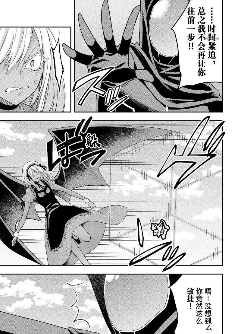 第47话 试看版