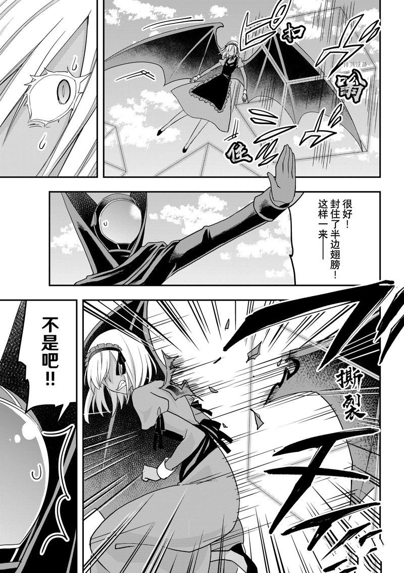 第47话 试看版