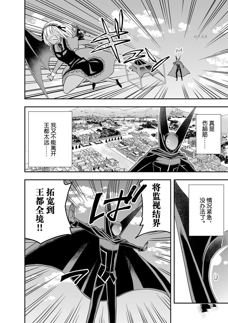 第47话 试看版