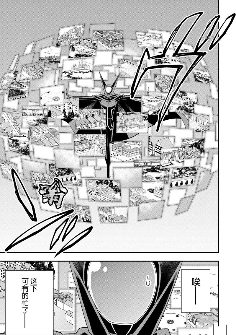 第47话 试看版