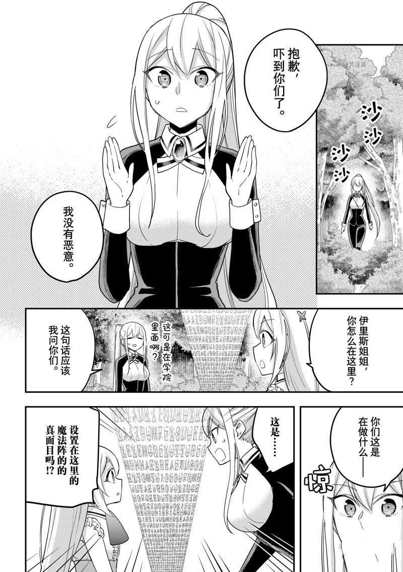 第48话 试看版