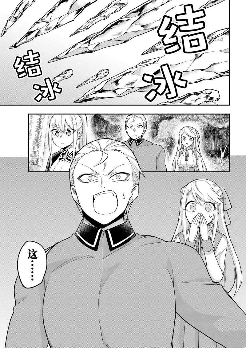 第49话 试看版