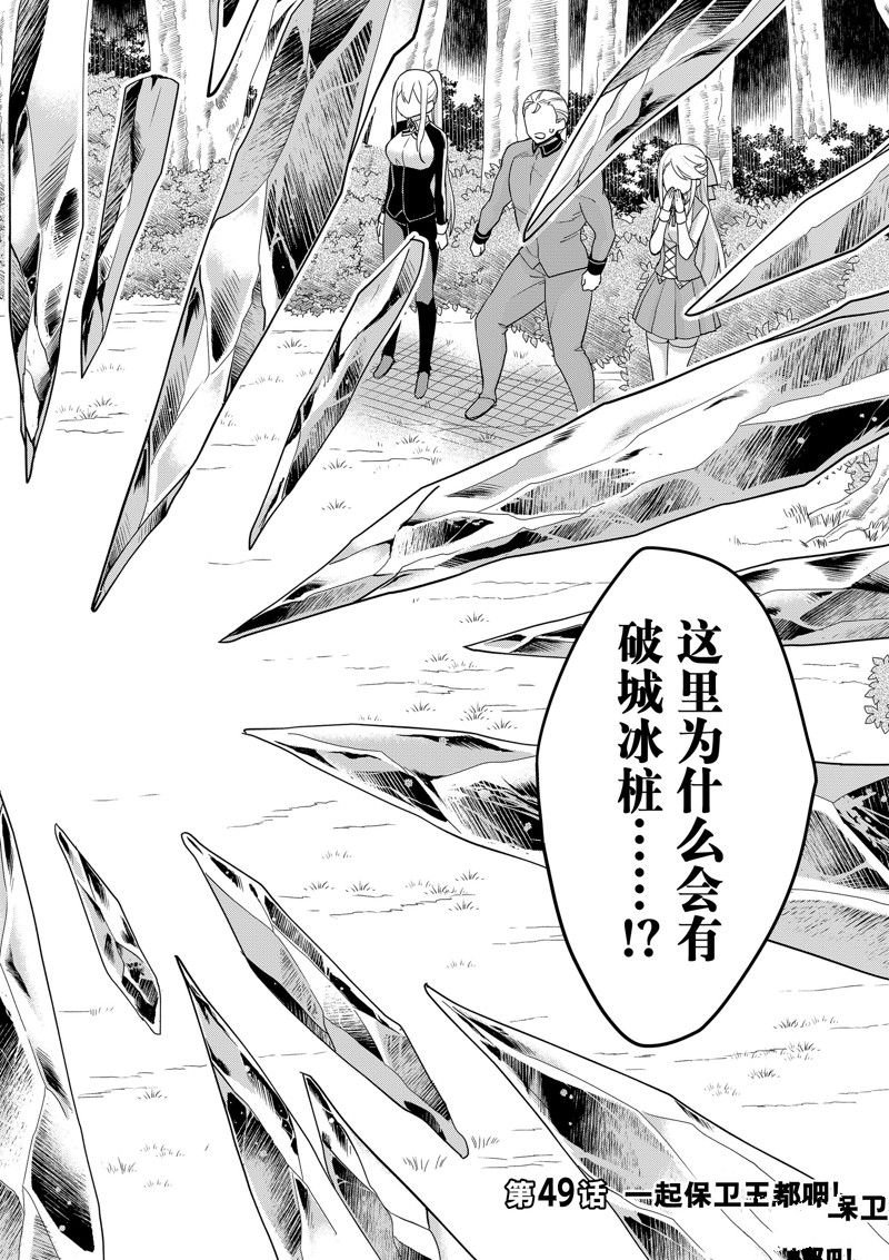 第49话 试看版