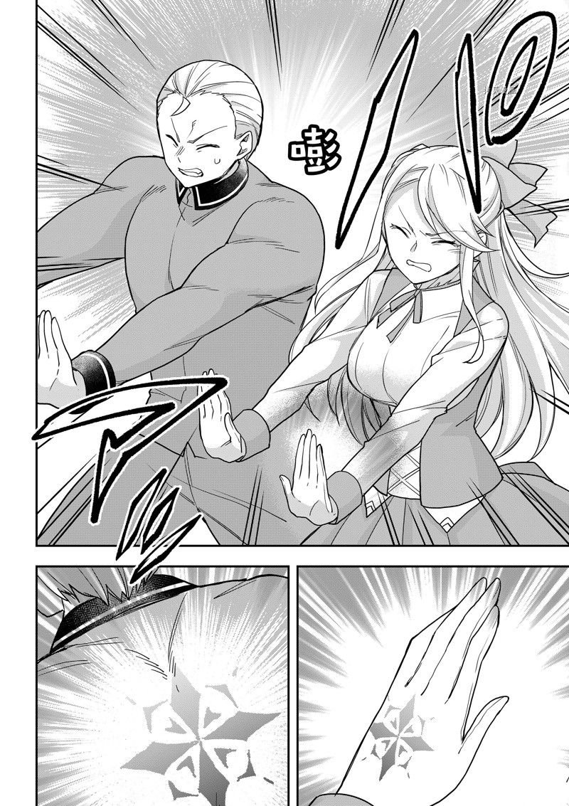 第49话 试看版
