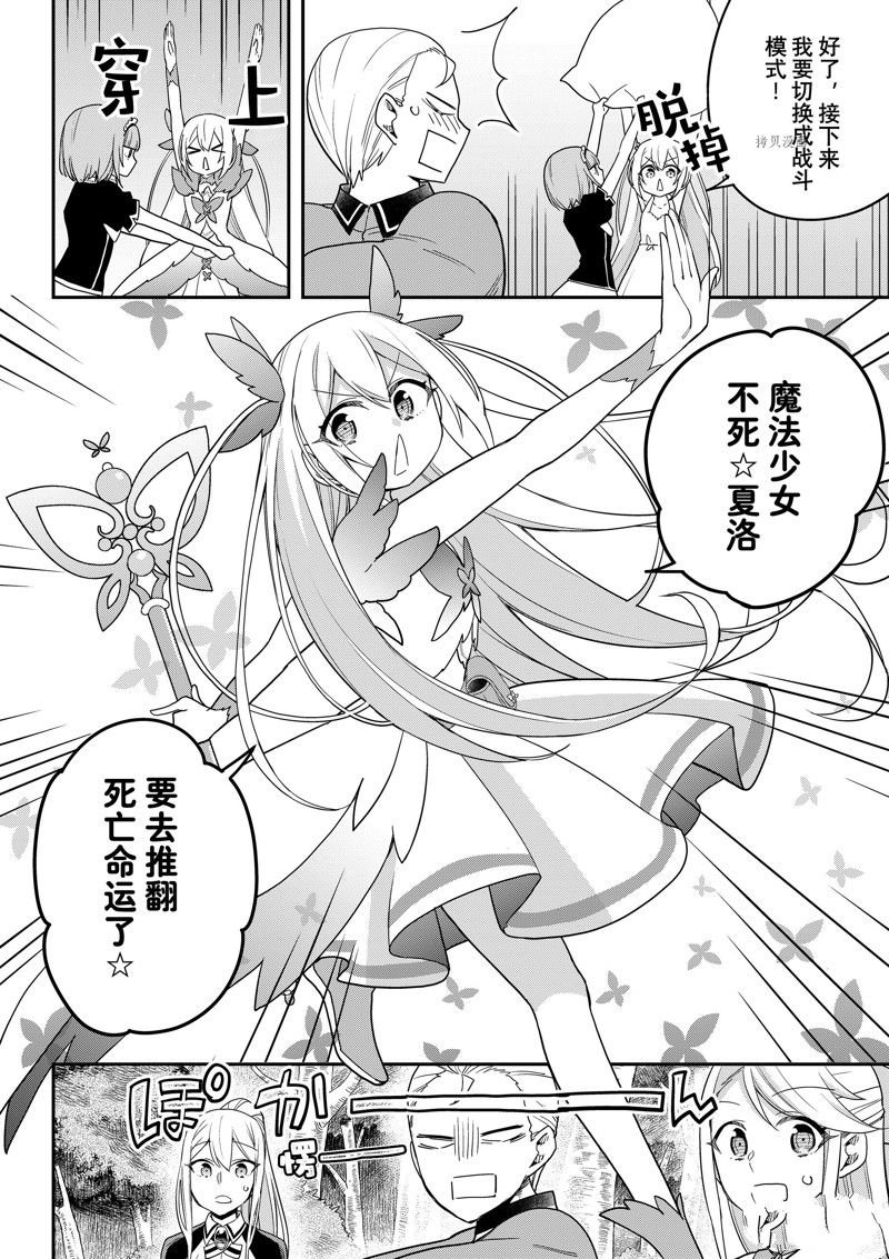 第49话 试看版