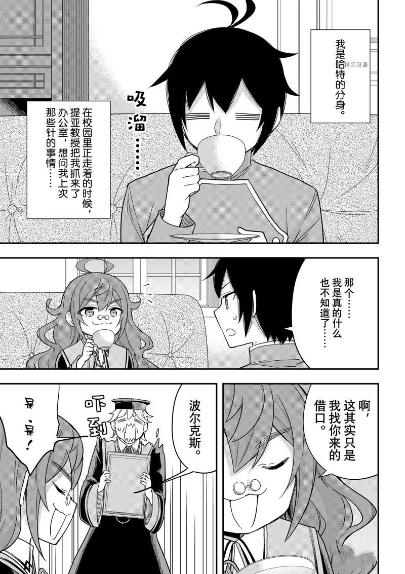 第50话 试看版
