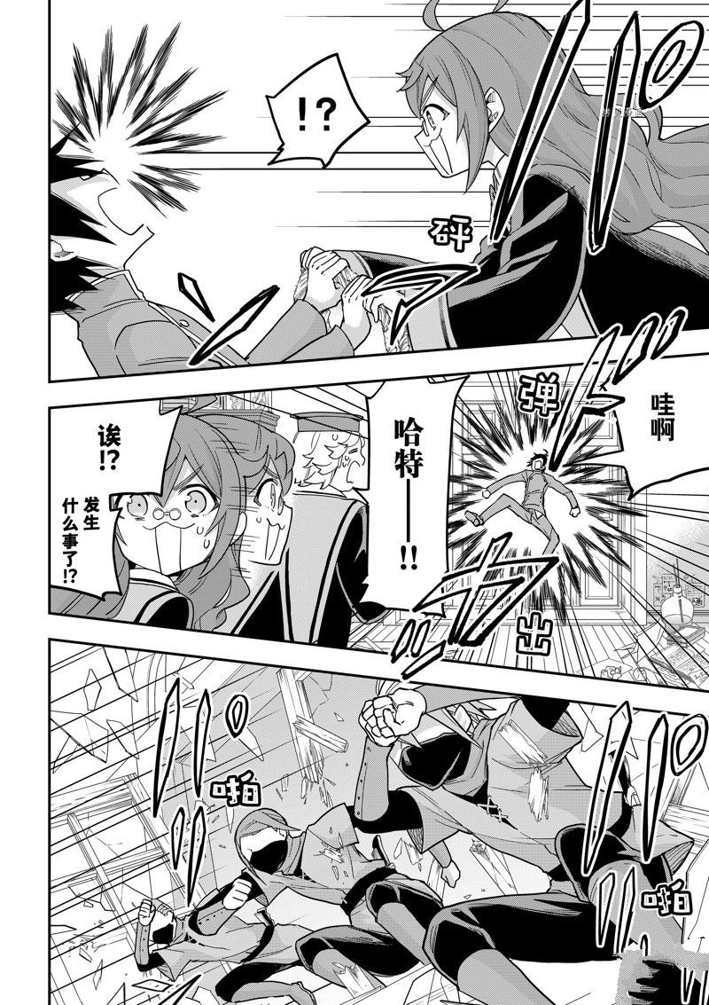 第50话 试看版