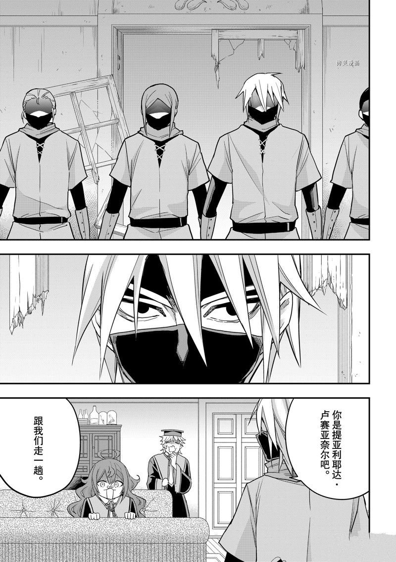 第50话 试看版