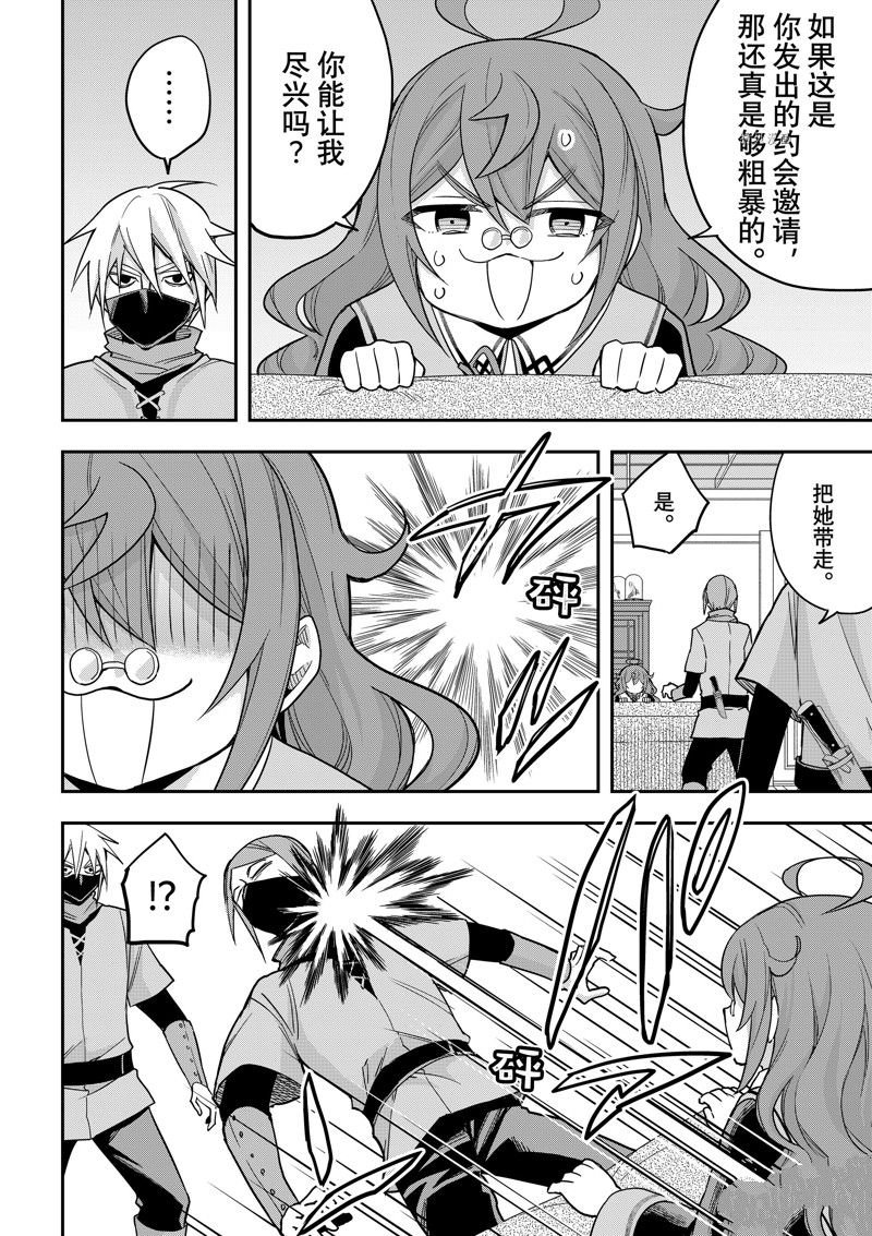 第50话 试看版