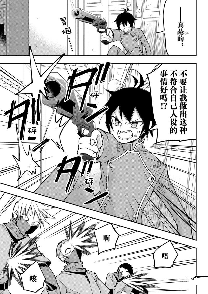 第50话 试看版
