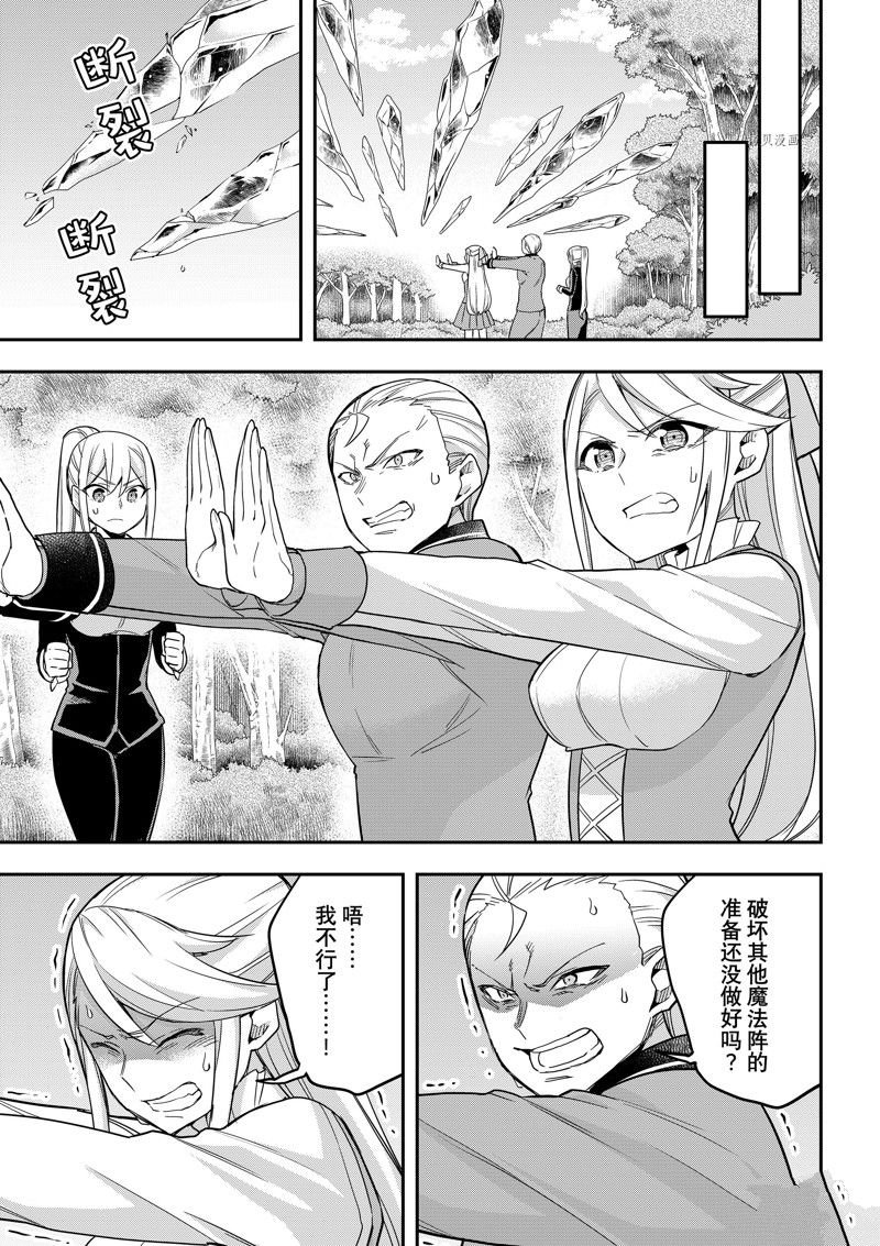 第50话 试看版