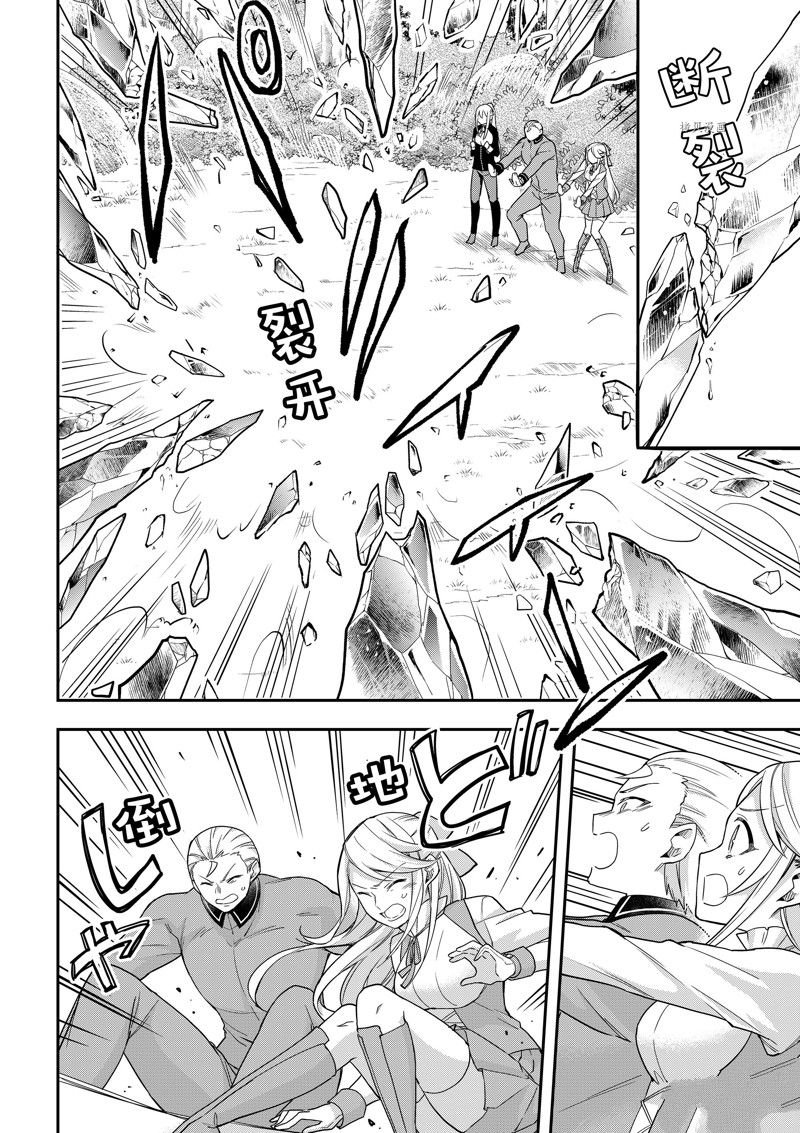 第50话 试看版