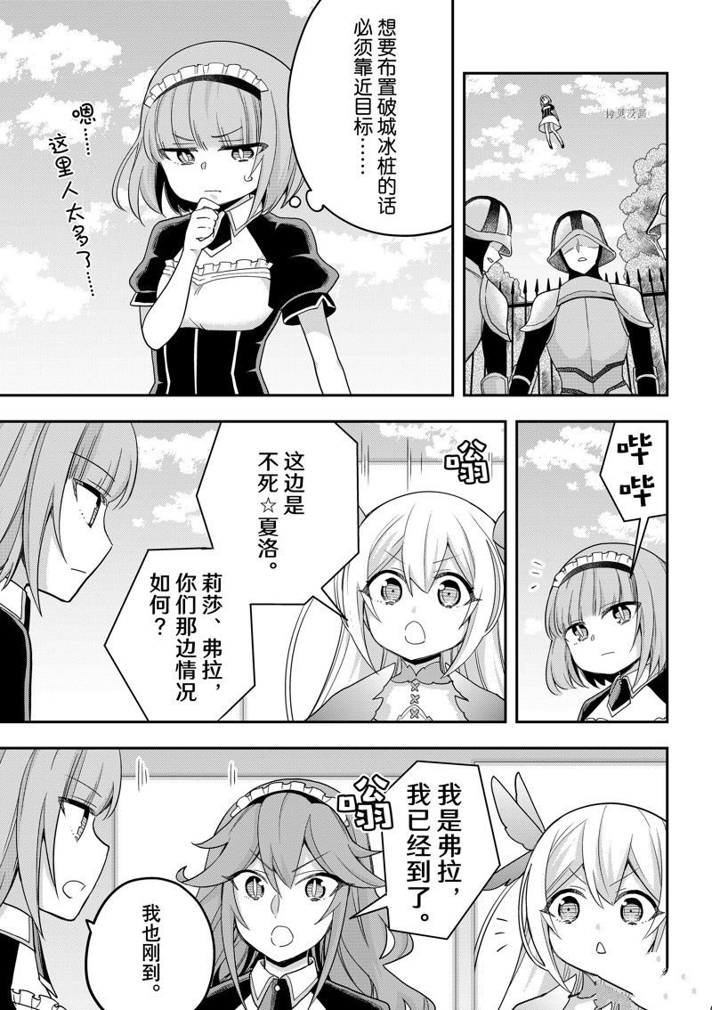 第51话 试看版
