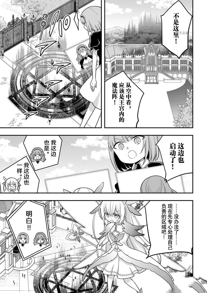 第51话 试看版