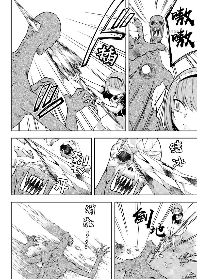 第51话 试看版