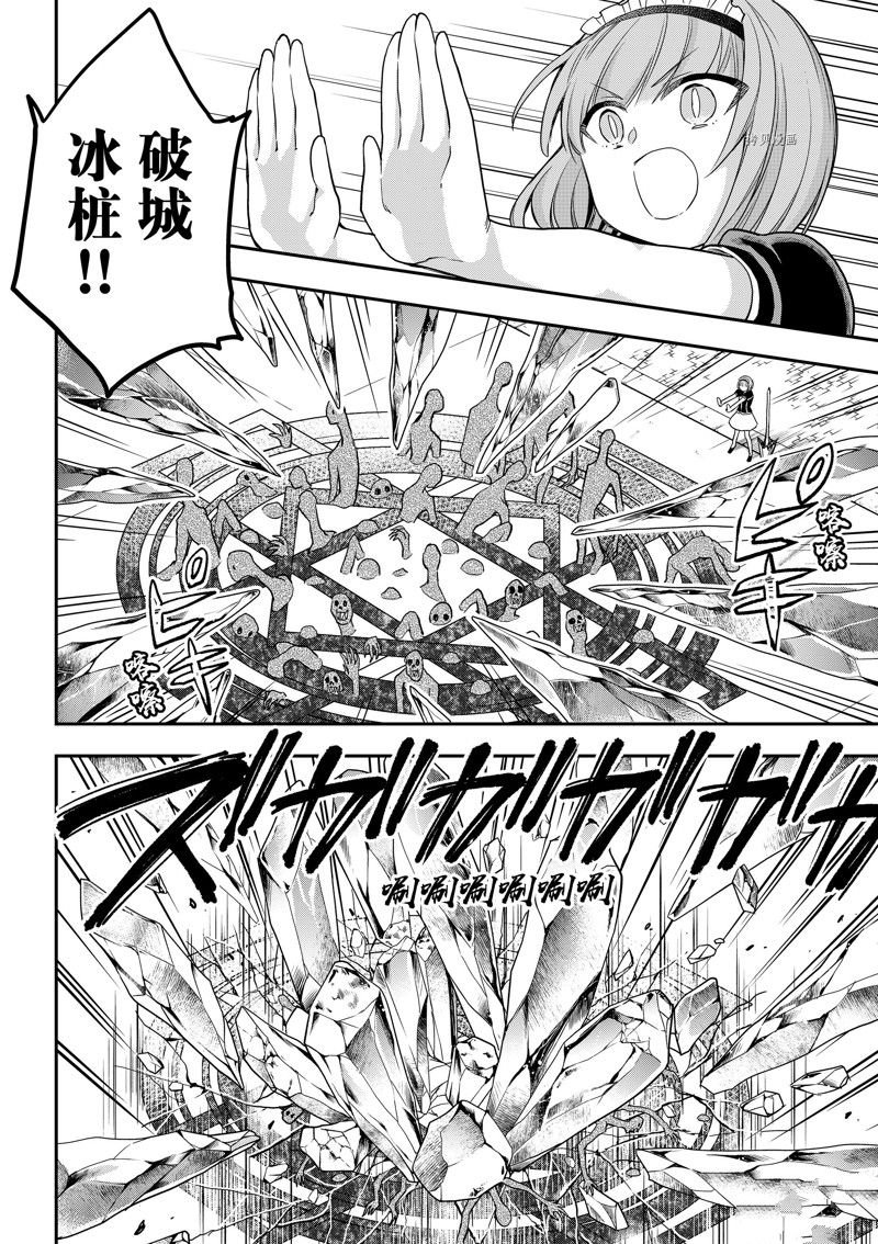 第51话 试看版