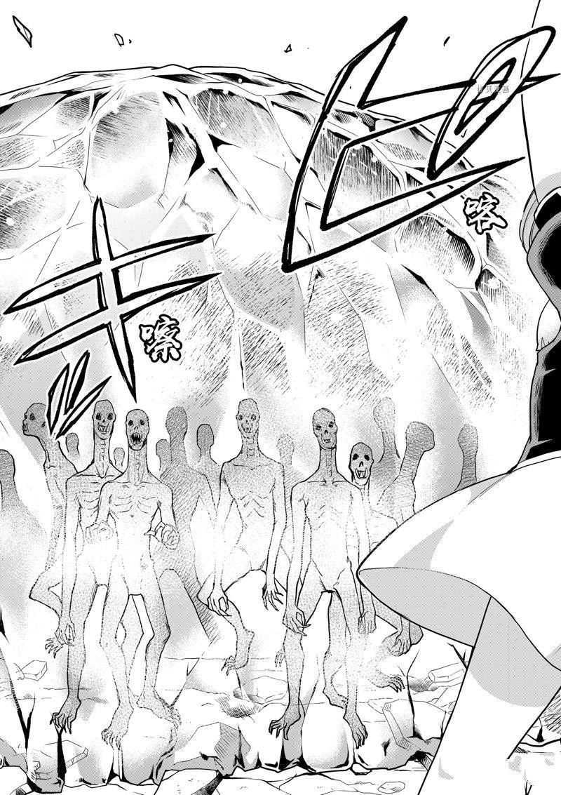 第51话 试看版