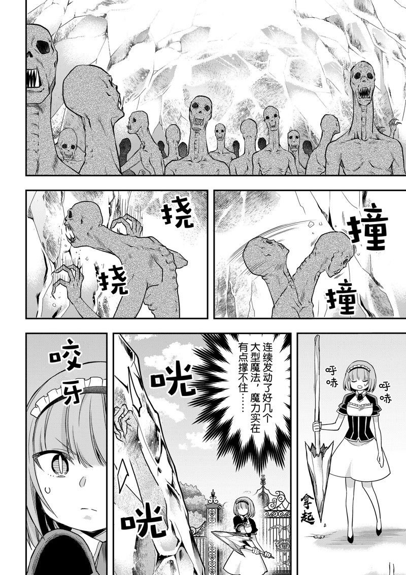 第51话 试看版