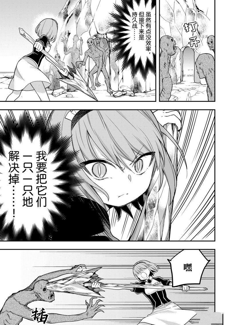 第51话 试看版
