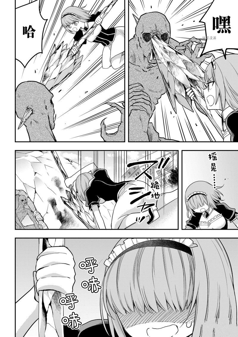 第51话 试看版