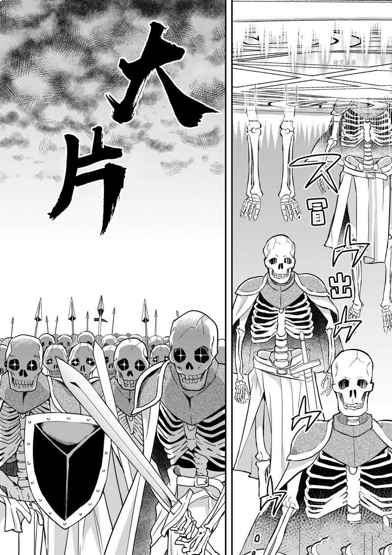 第52话 试看版