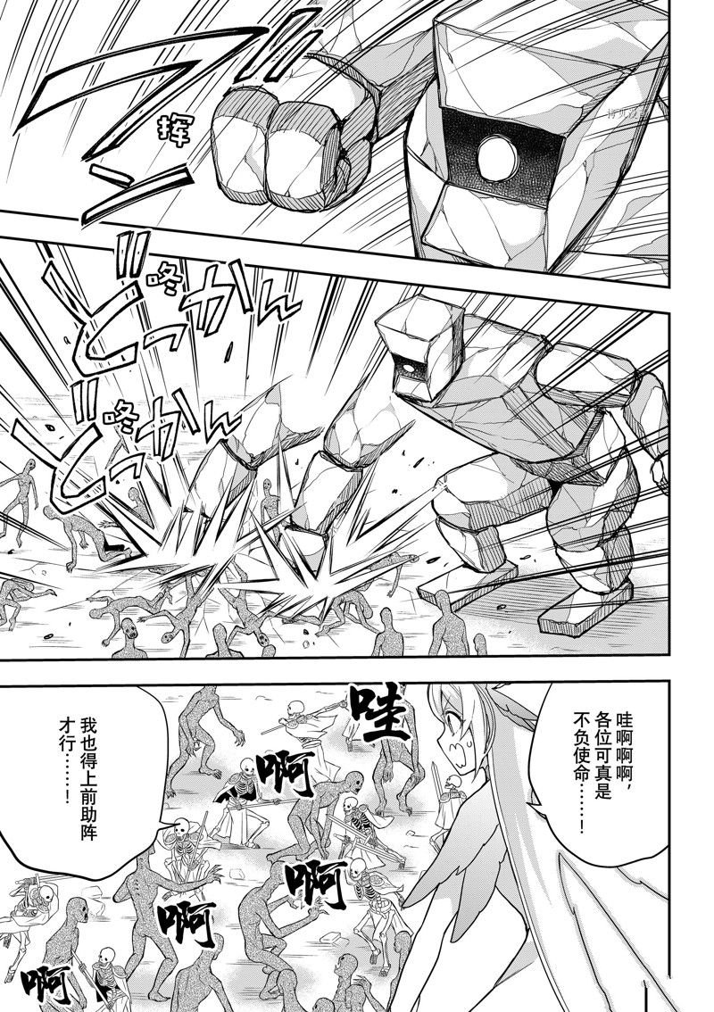 第52话 试看版