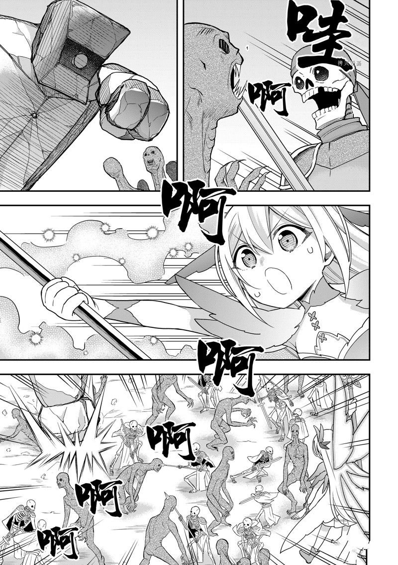 第52话 试看版