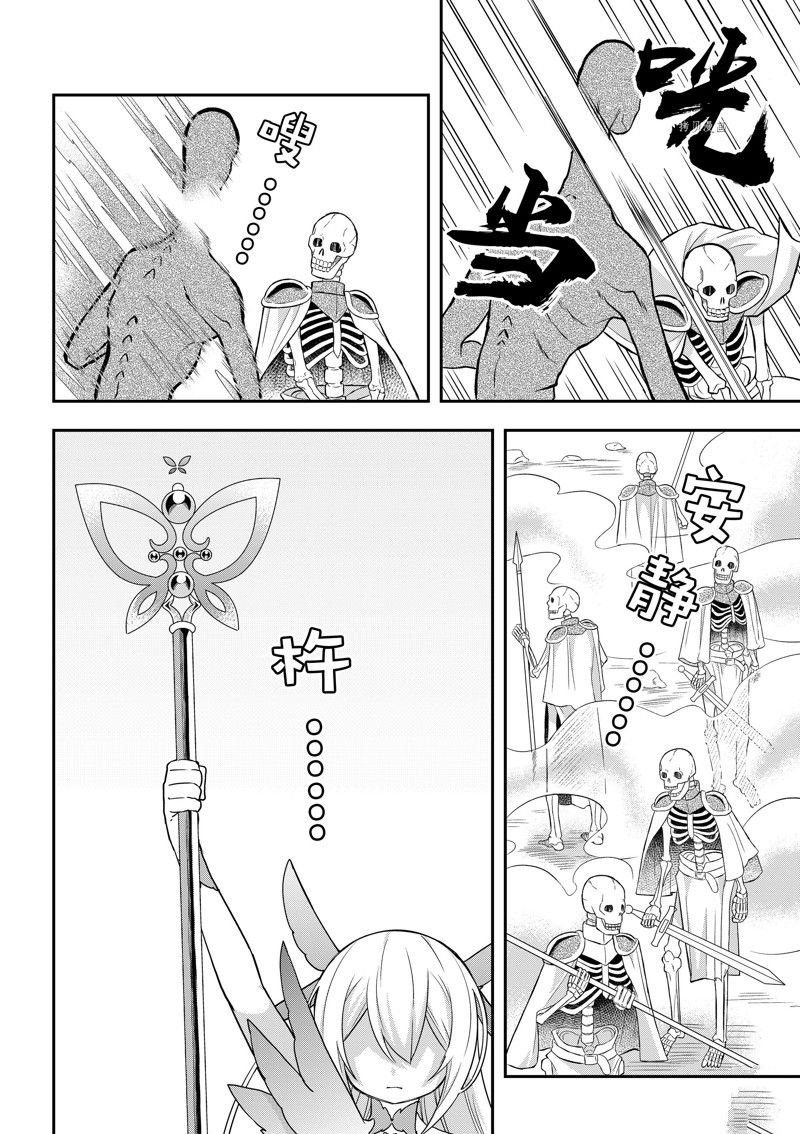 第52话 试看版