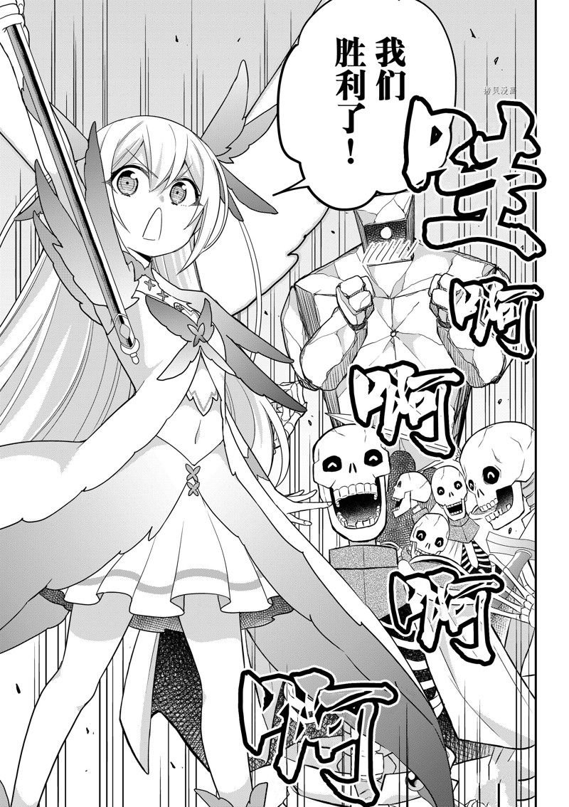 第52话 试看版