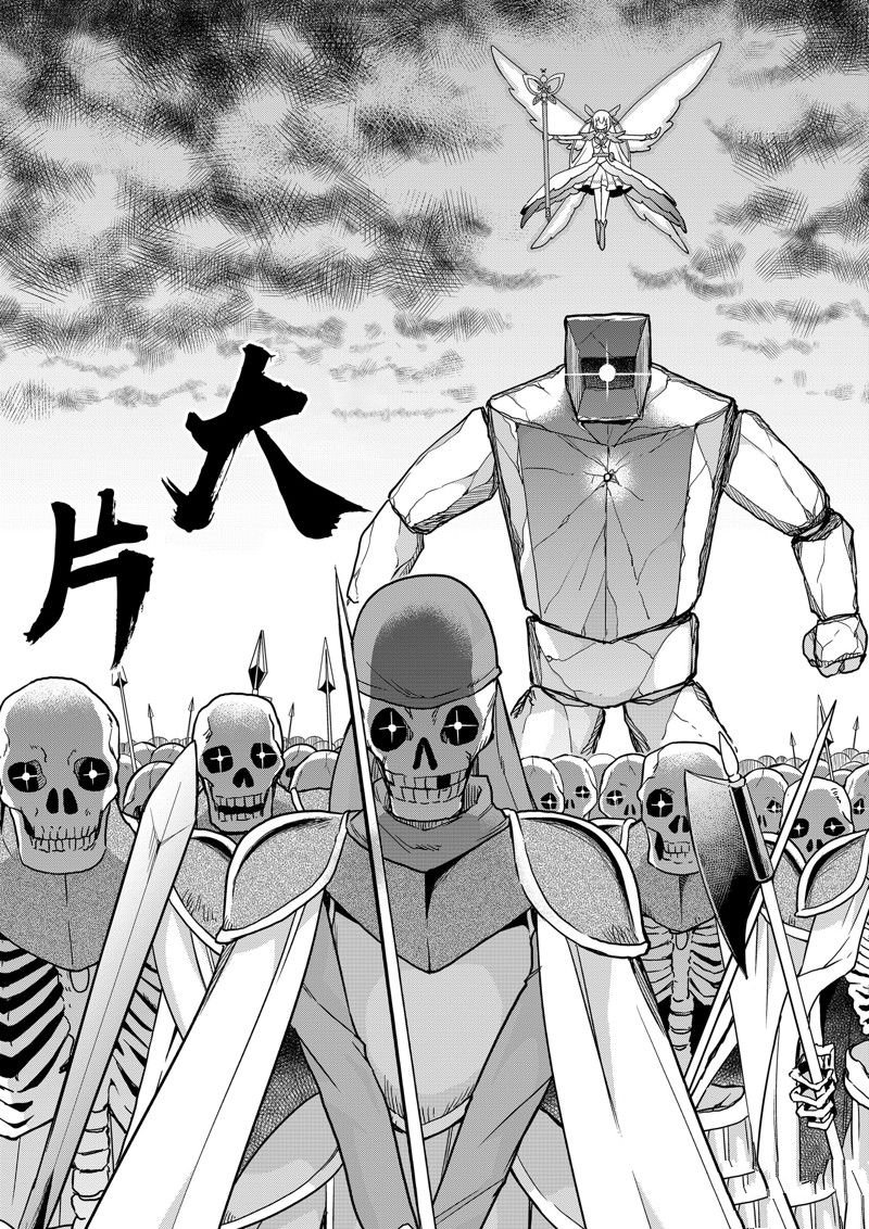 第52话 试看版